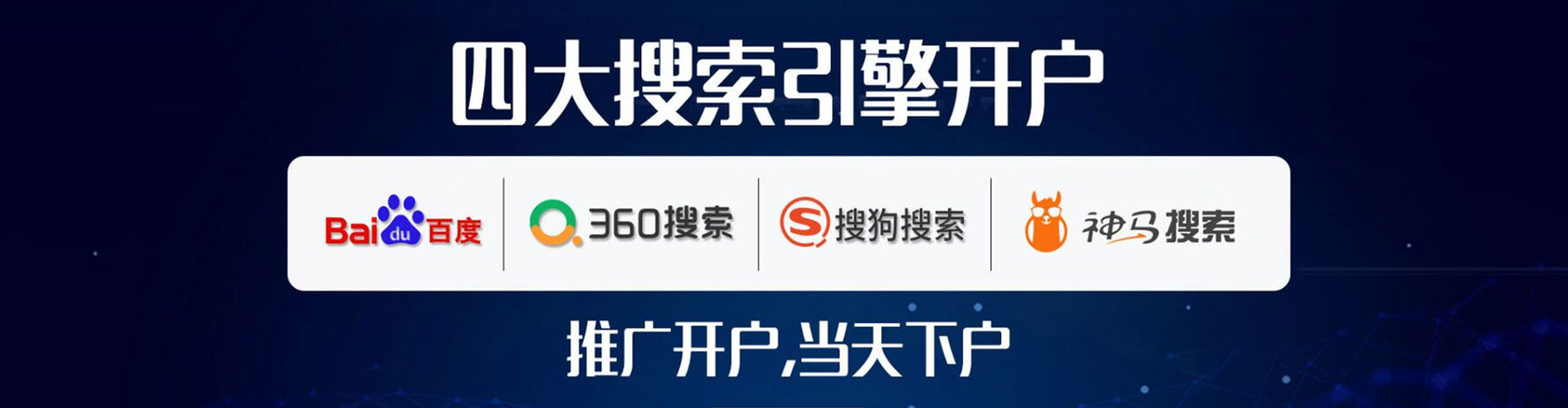 兰溪如何做sem