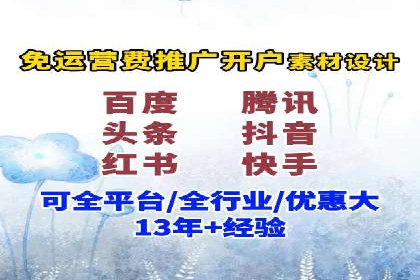 SEM代运营推广公司案例，助力企业打造爆款产品