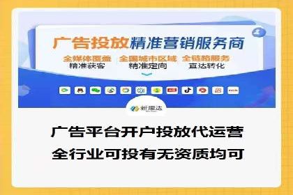 短视频信息流推广：爆款案例揭秘